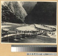 藏品(運輸軍糧)的圖片